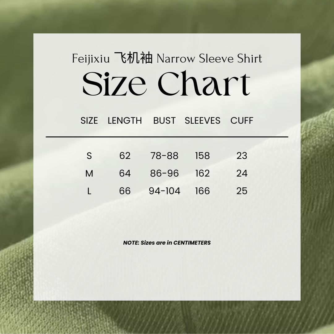 Xuqu 序曲 Модернизированная юбка из трех панелей в стиле династии Сун Ruqun