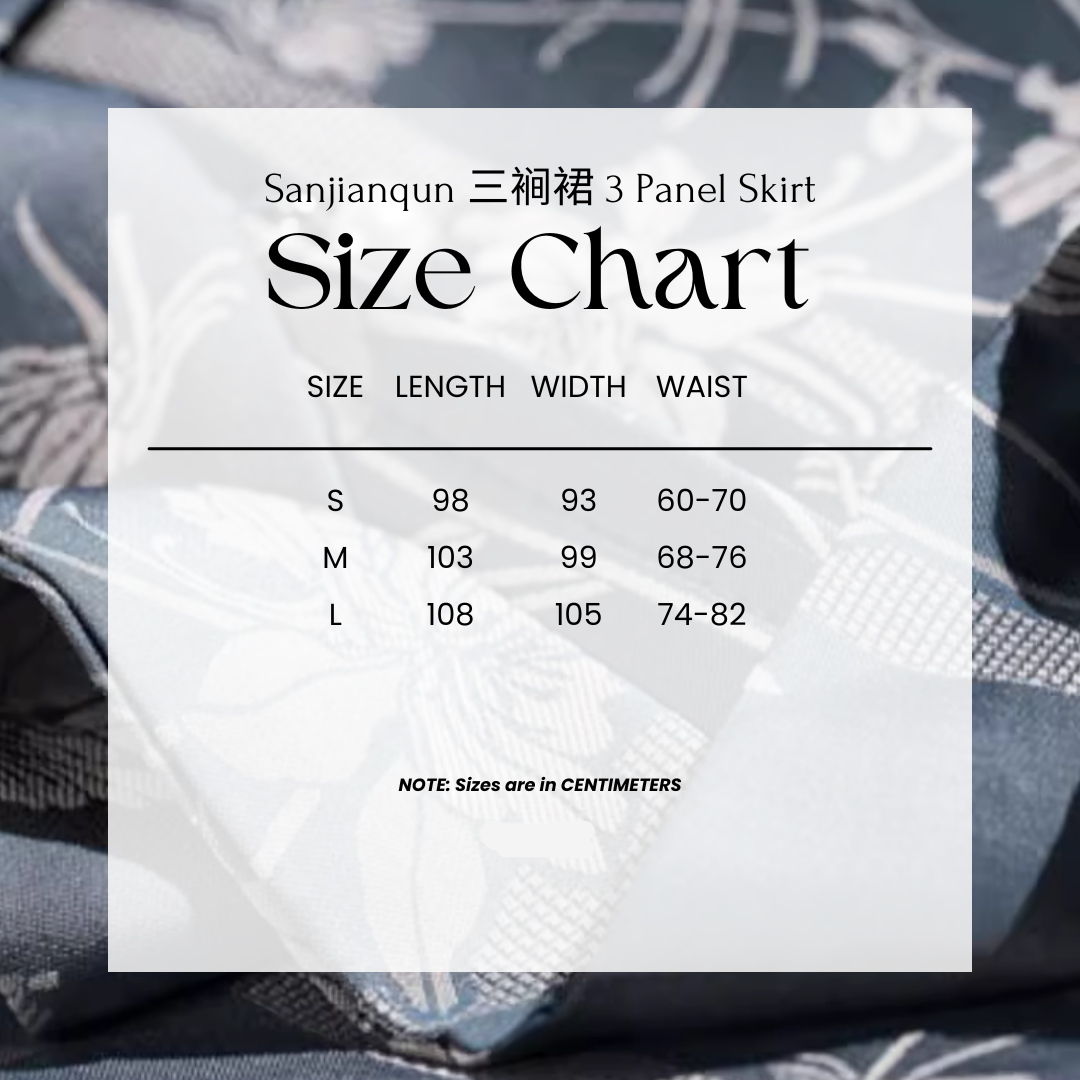 Xuqu 序曲 Модернизированная юбка из трех панелей в стиле династии Сун Ruqun