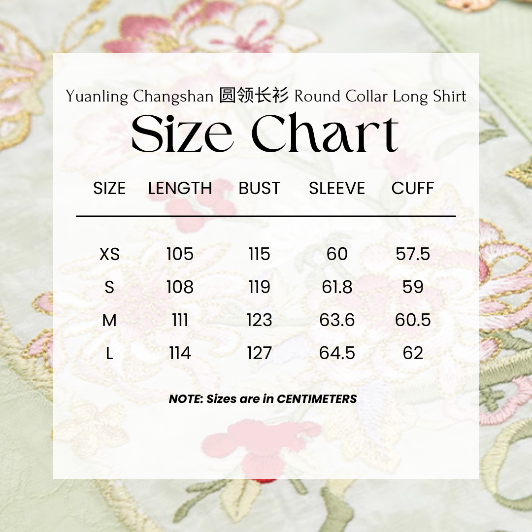 Рай 天堂 Модернизированный комплект династии Мин Юаньлин Чаншань Мамиан Весенний Аокюнь