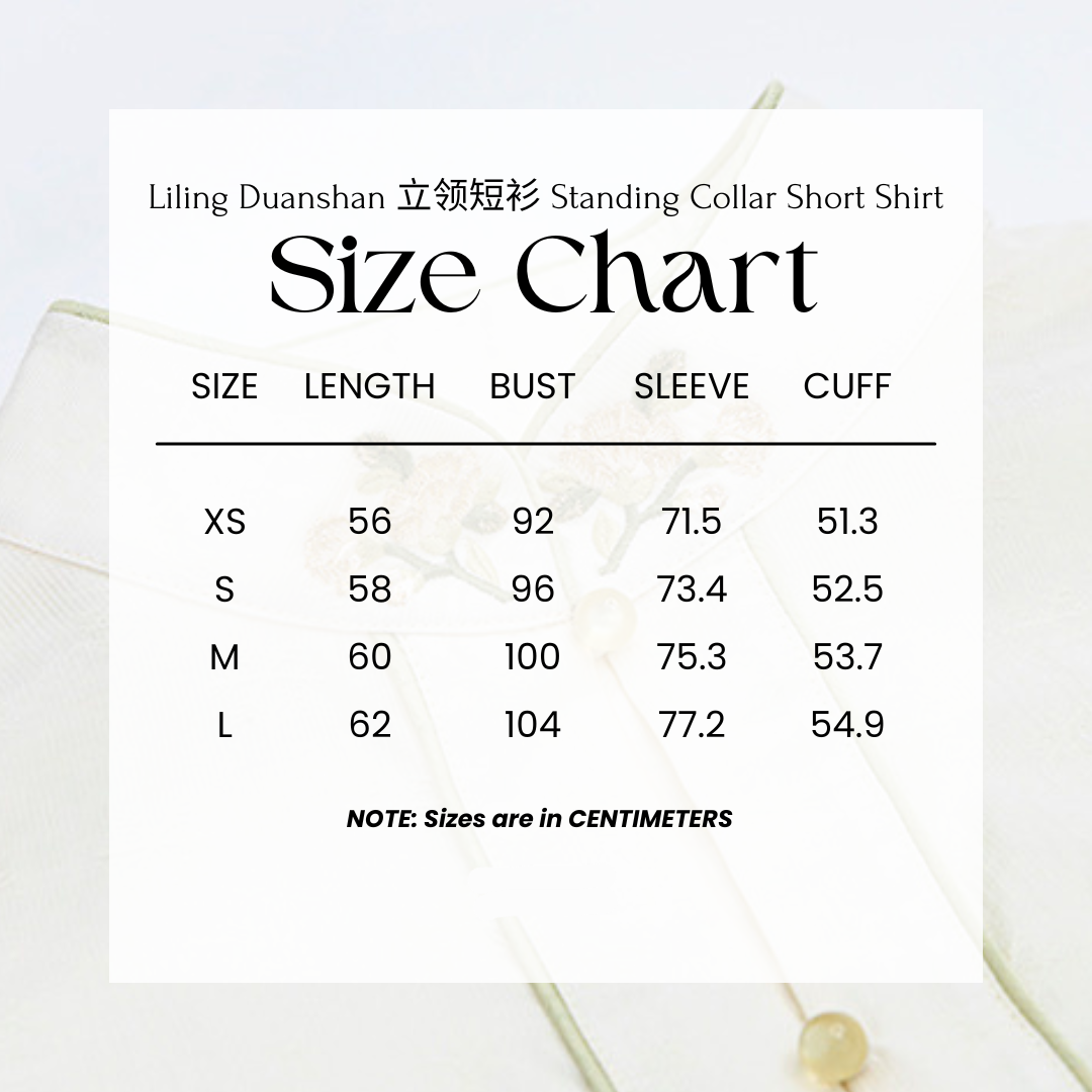 Рай 天堂 Модернизированный комплект династии Мин Юаньлин Чаншань Мамиан Весенний Аокюнь