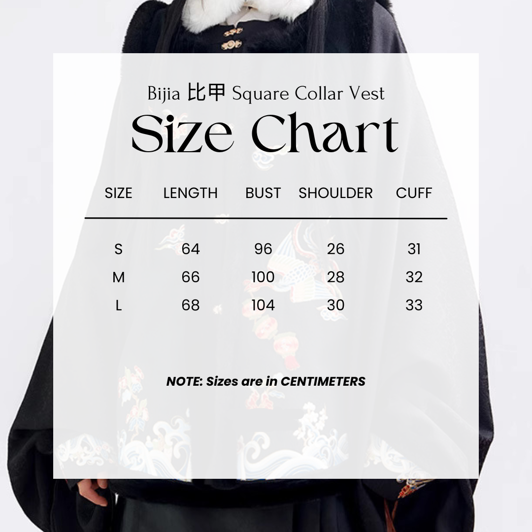 Лун И 龍椅 Драконий Трон Династии Мин Набор Юаньлинпао и Бицзя Аокюнь