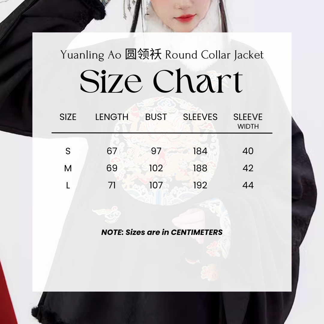 Лун И 龍椅 Драконий Трон Династии Мин Набор Юаньлинпао и Бицзя Аокюнь