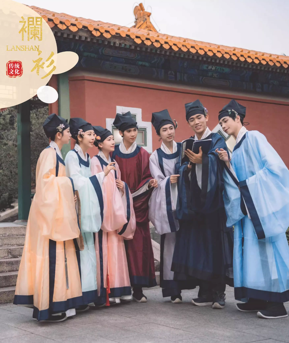 Robe pour hommes de la dynastie des Song savants Xue Shi 学士