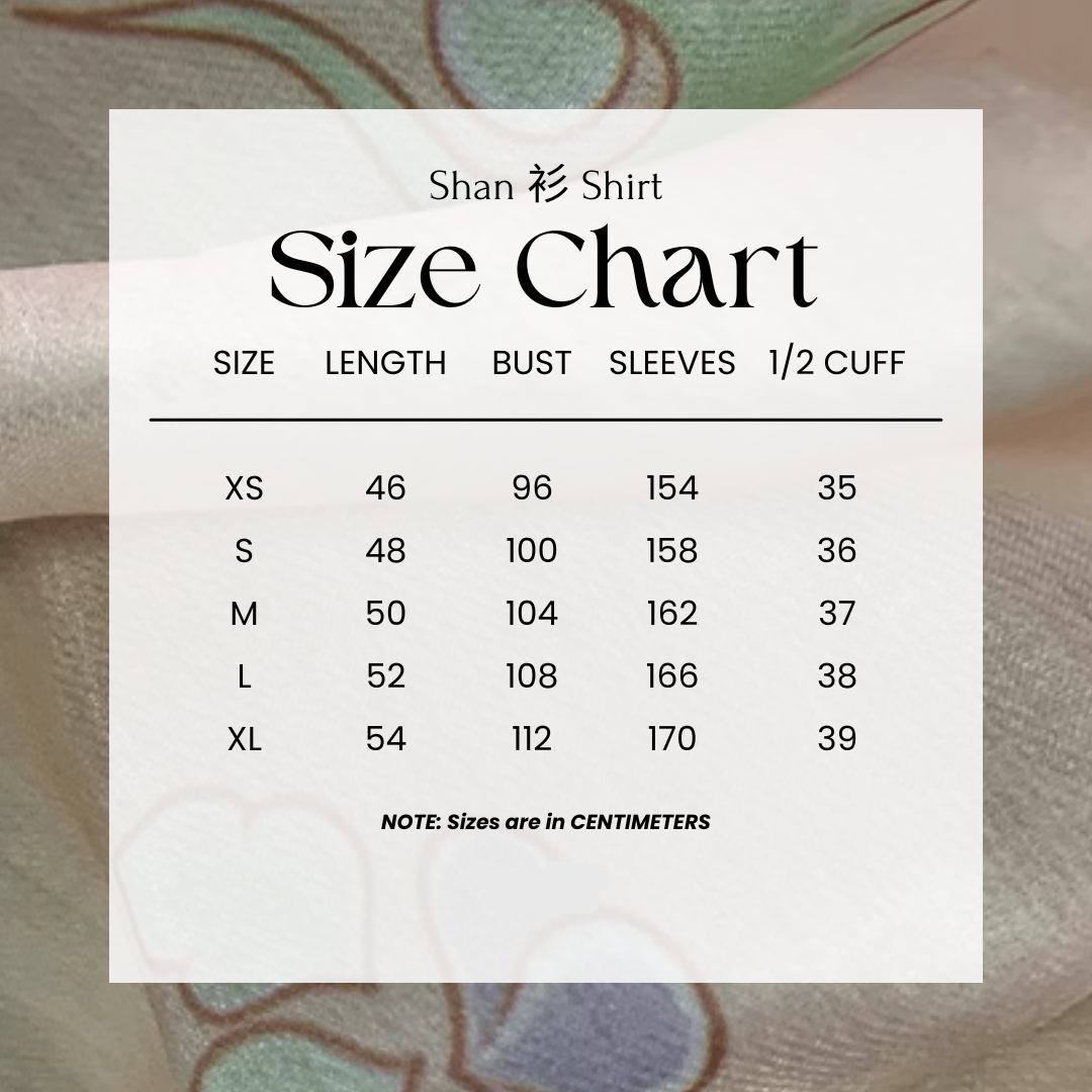 Si Feng 司凤 Tang Dynasty Restoration Daxiushan Jacket Qixiong Ruqun Set