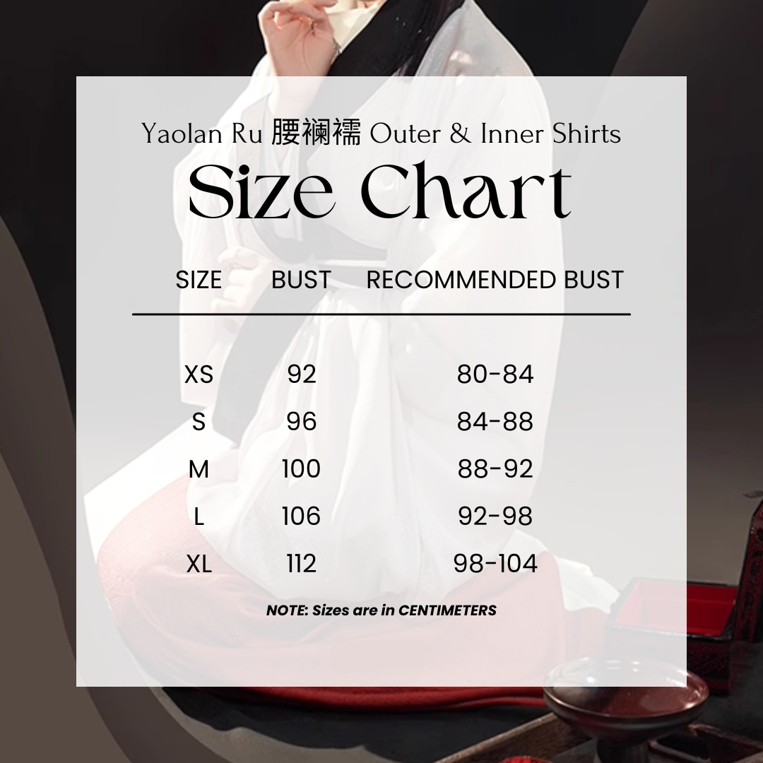 Синь Сюэ 新雪 Свежий снег Реставрация Восточной Хань Руцюнь