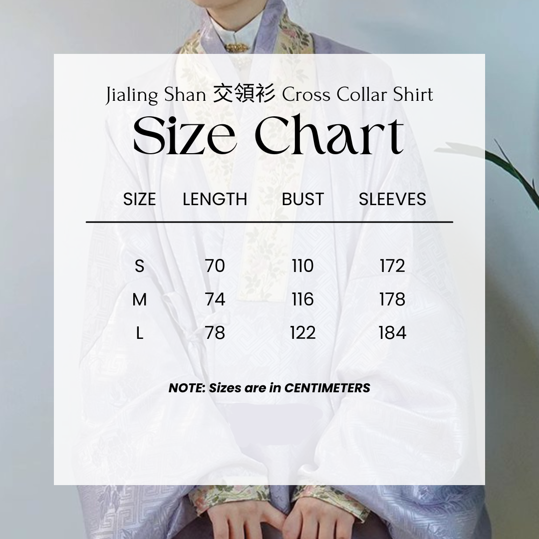 Руохэ 柔和 Династия Мин Цзяолин Рубашка с рукавами Пипа