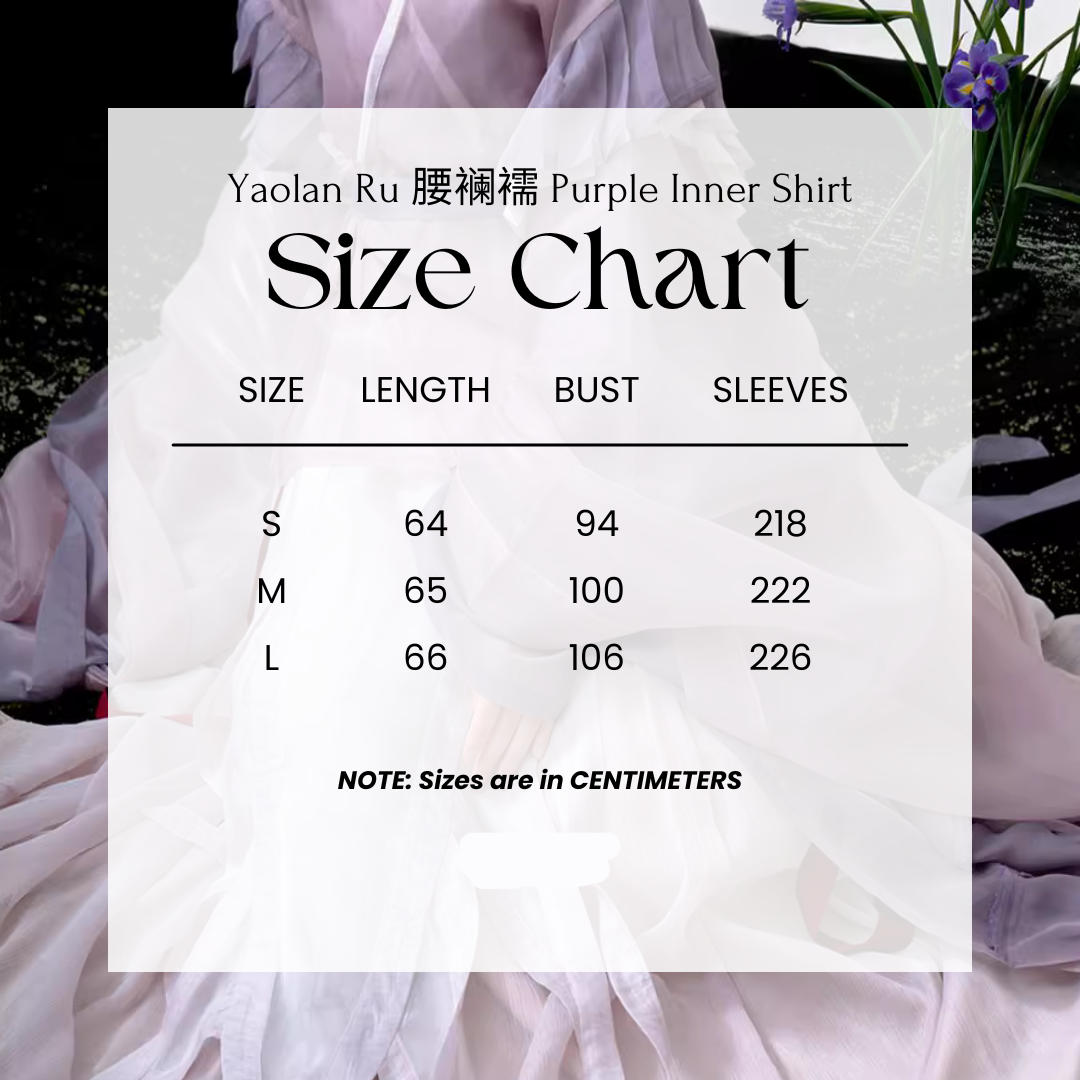 Лю Янь 流烟 Текущий дым Северная южная династия Жуцюнь Набор