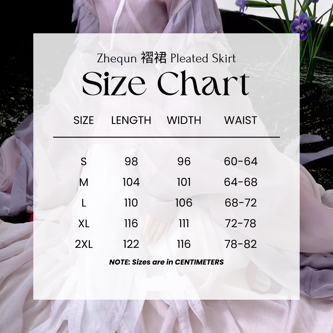 Лю Янь 流烟 Текущий дым Северная южная династия Жуцюнь Набор