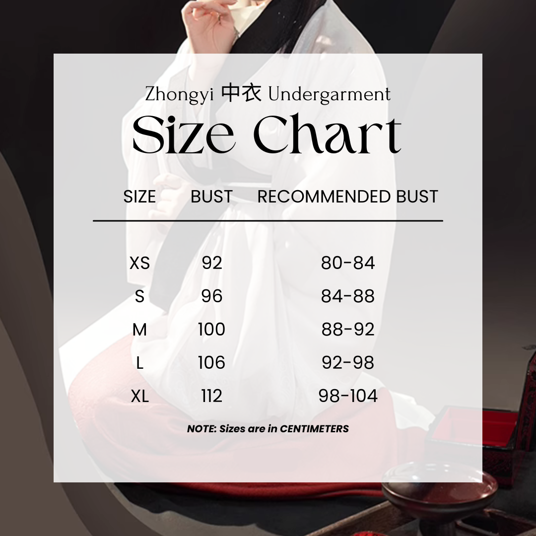 Синь Сюэ 新雪 Свежий снег Реставрация Восточной Хань Руцюнь