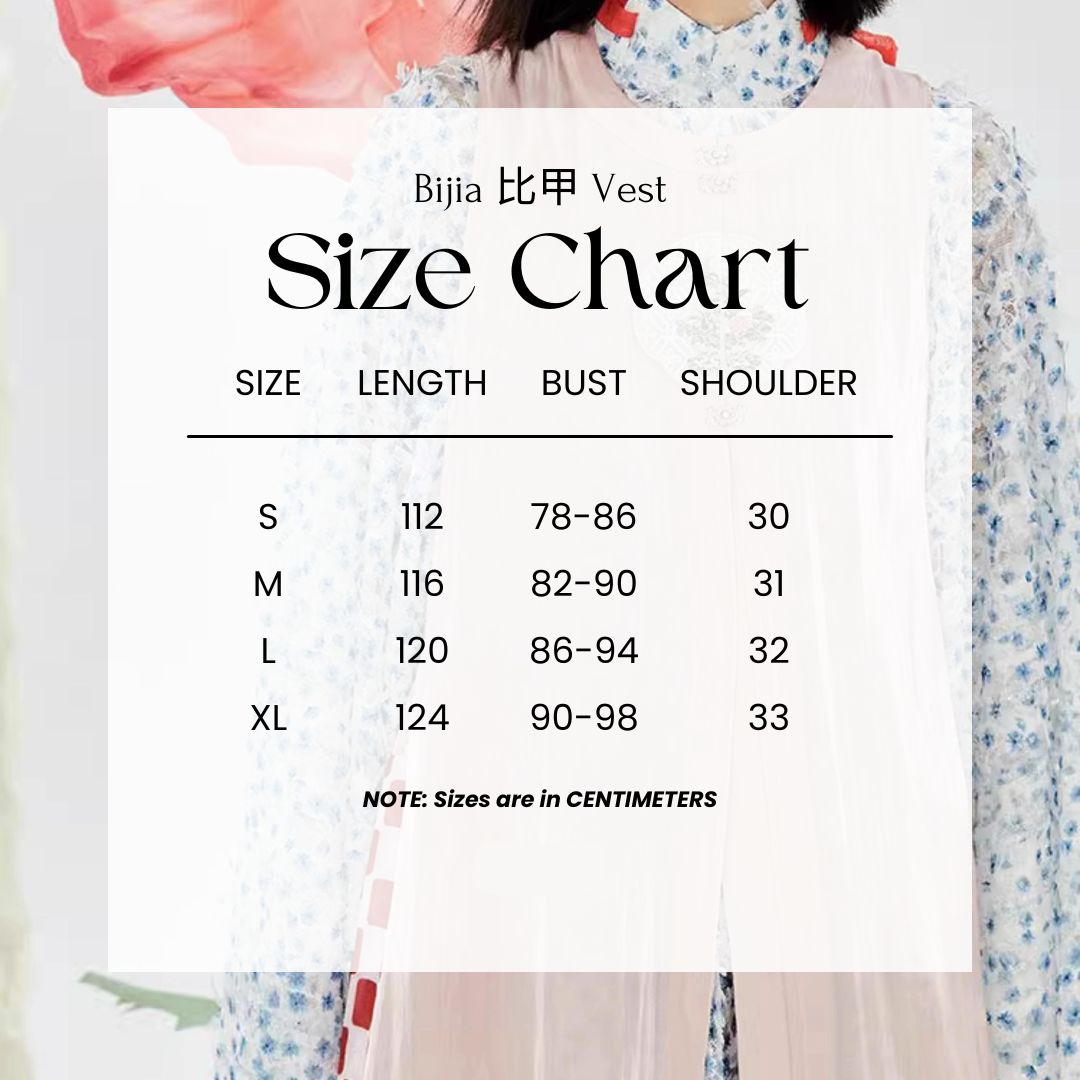 Daoci Yiyou 到瓷一游 Экскурсия по фарфоровому модернизированному комплекту жилетов Бицзя династии Мин