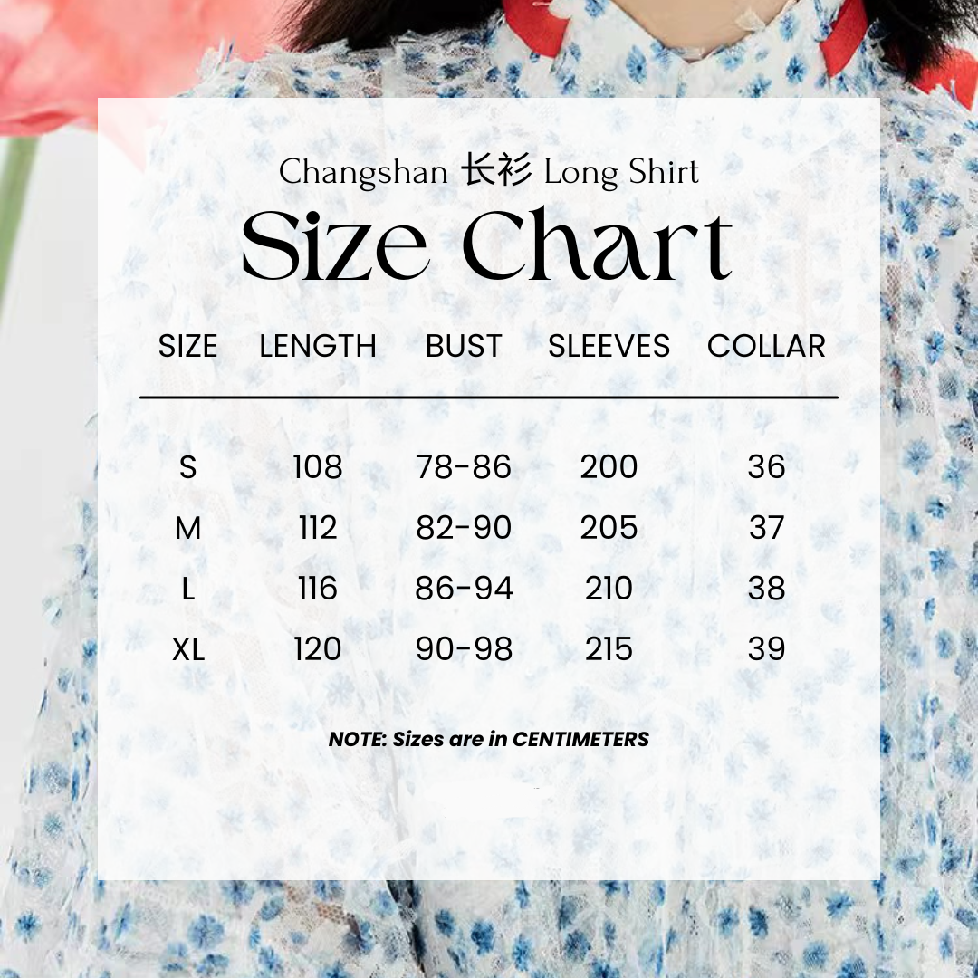 Daoci Yiyou 到瓷一游 Экскурсия по фарфоровому модернизированному комплекту жилетов Бицзя династии Мин