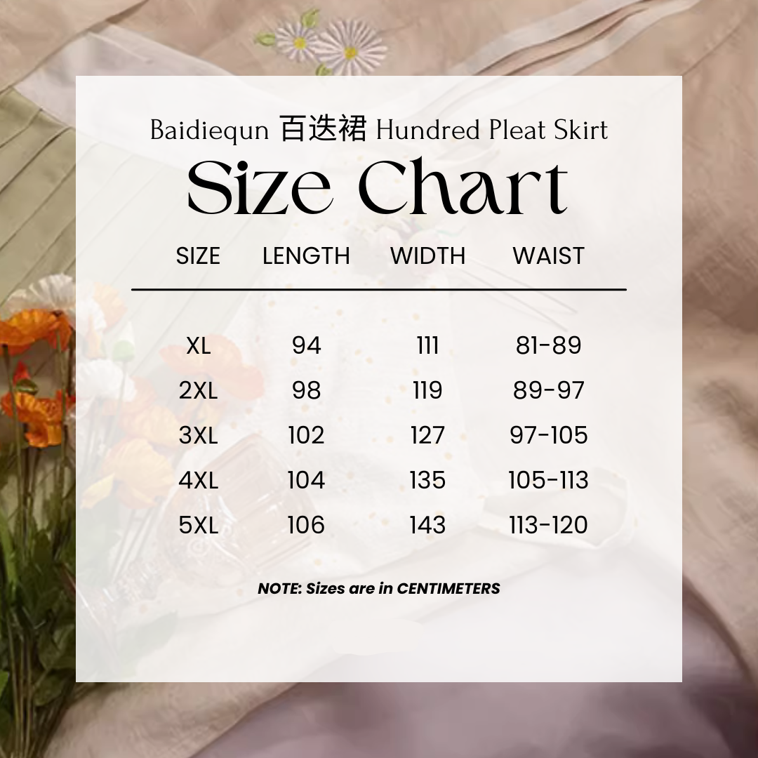 Xiao Chuju 小雏菊 Модернизированный комплект «Маленькие ромашки» «Династия Сун», хлопок большого размера Beizi Baidiequn Ruqun