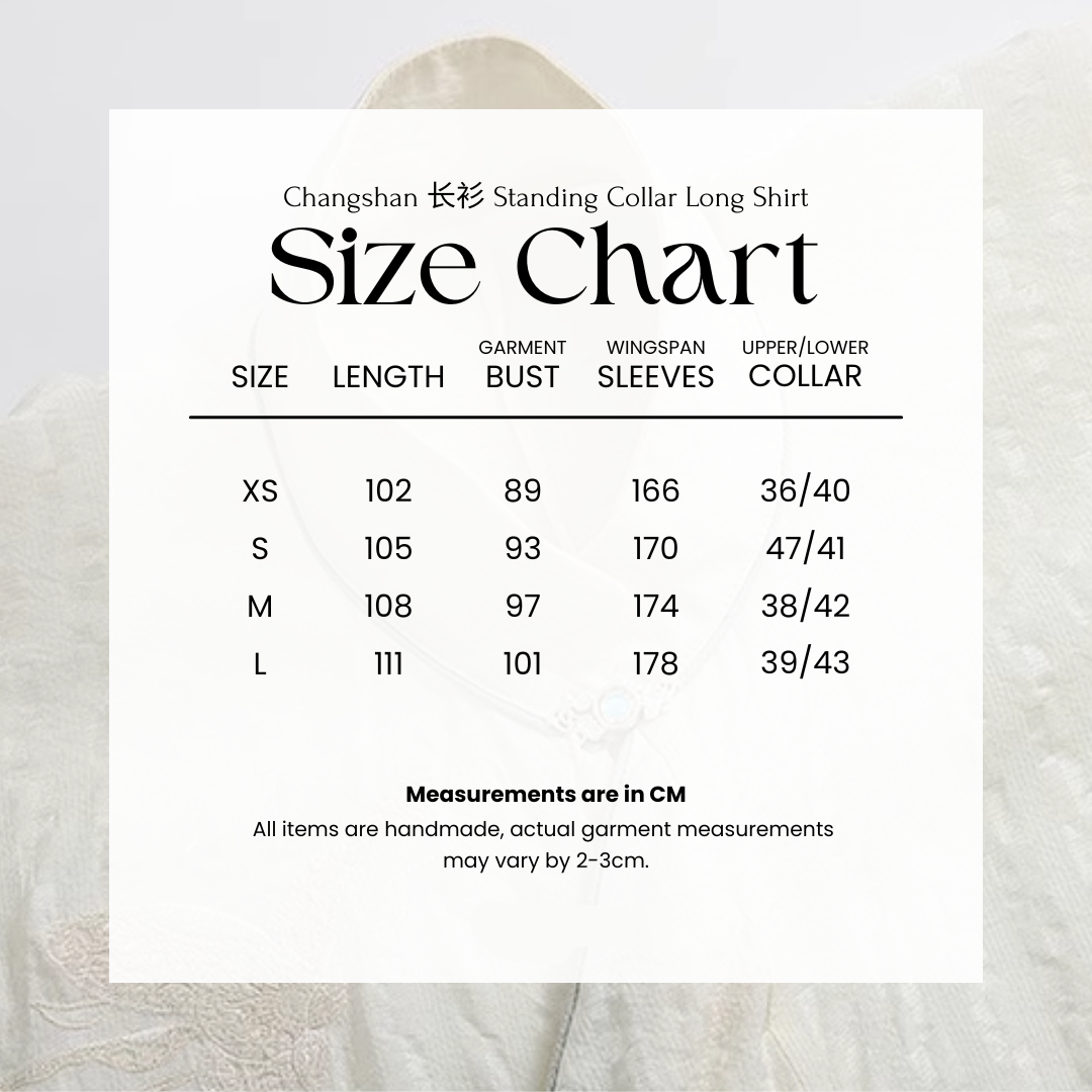 Huan Ying 幻影 Phantom Modernized Ming Dynasty Changshan Top Bijia Vest & Mamian Skirt Set