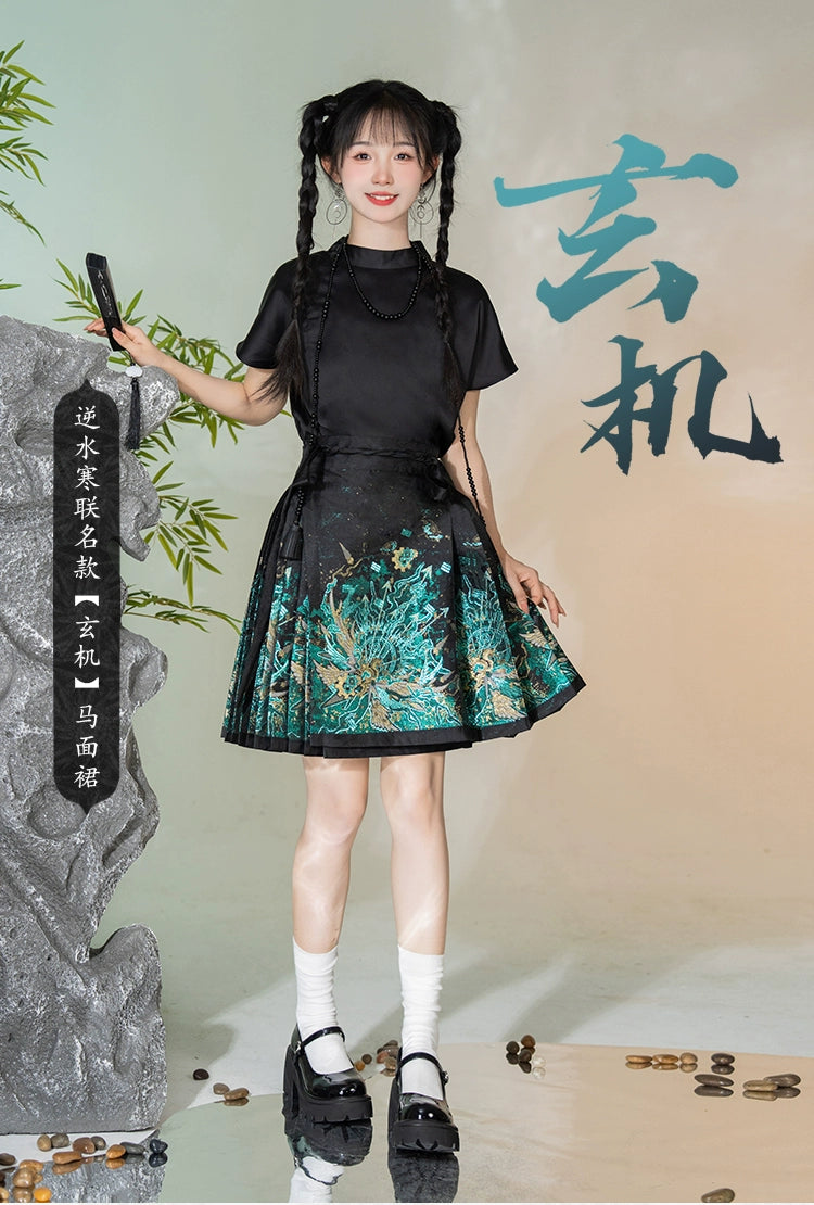 XUAN JI 玄机 Jupe courte mystérieuse en forme de visage de cheval