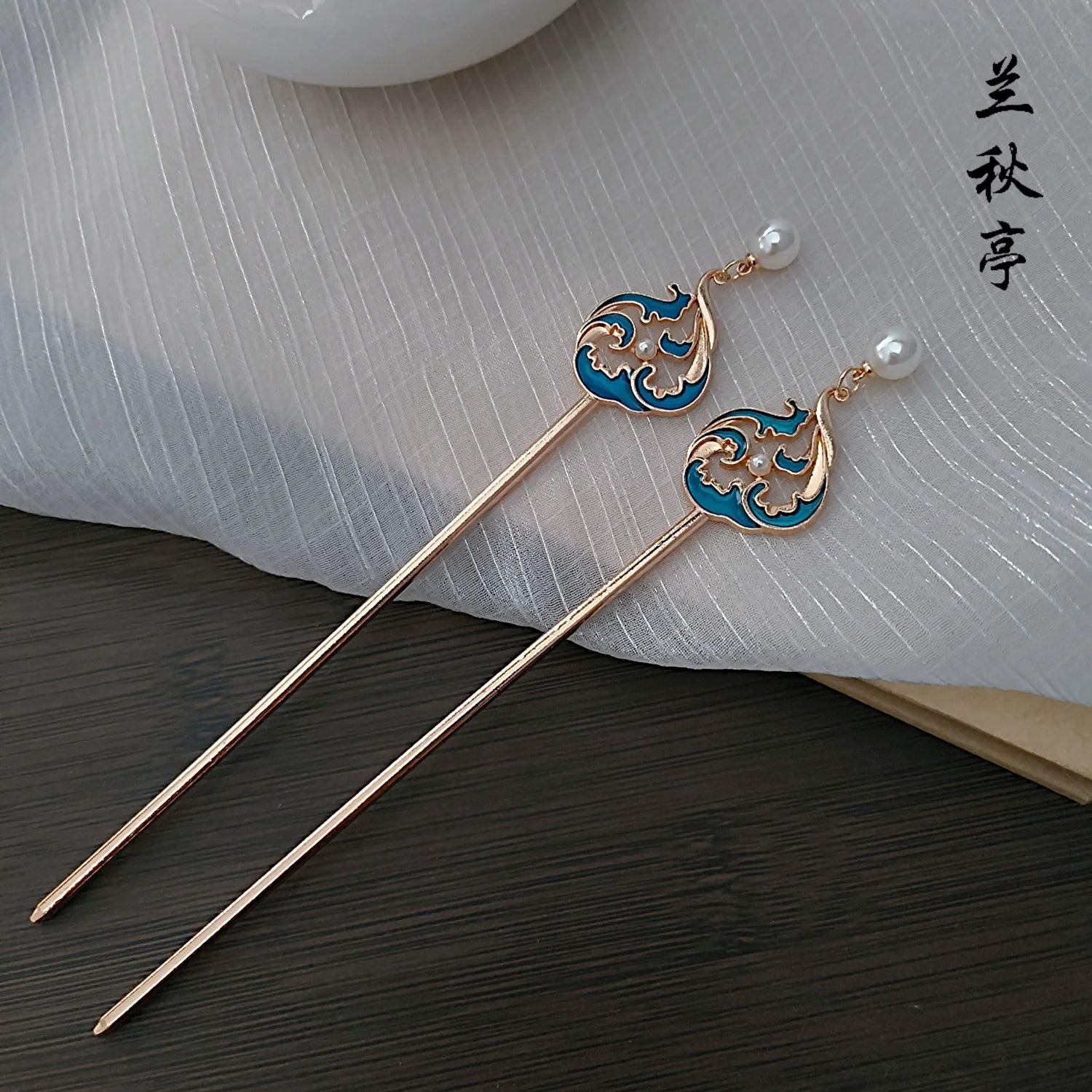 Шао Лань 烧蓝 ярко-синие заколки для волос с бирюзовым цветком времен династии Мин