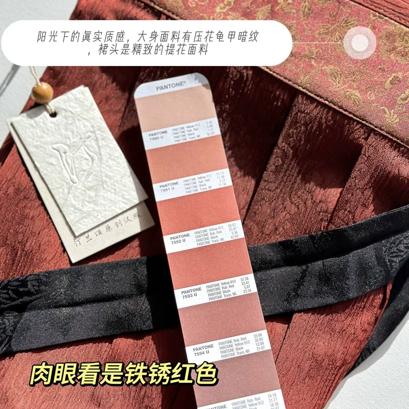 Гуань Цанхай 观沧海 Вид на океан Вэй Цзинь Жуцюнь