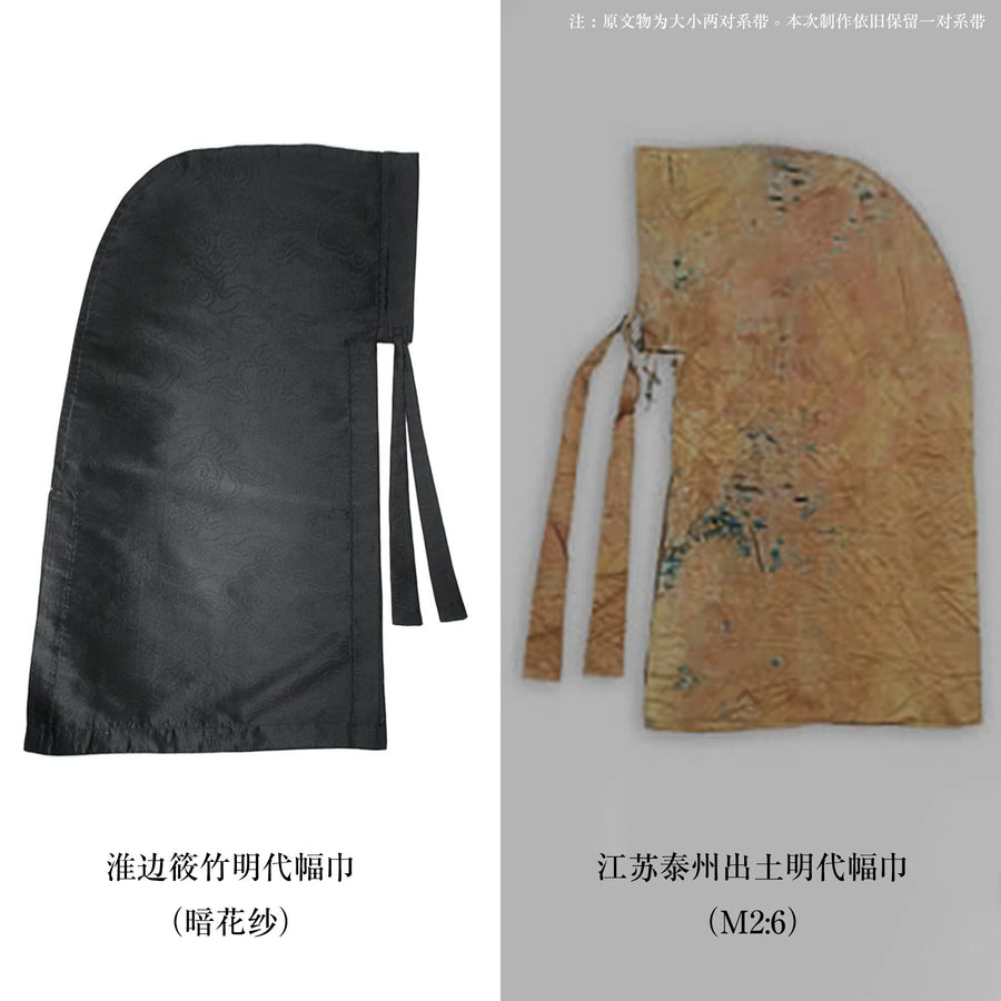 Za Bao 杂宝 Разные сокровища, мужская шляпа Фуджин ученого династии Мин