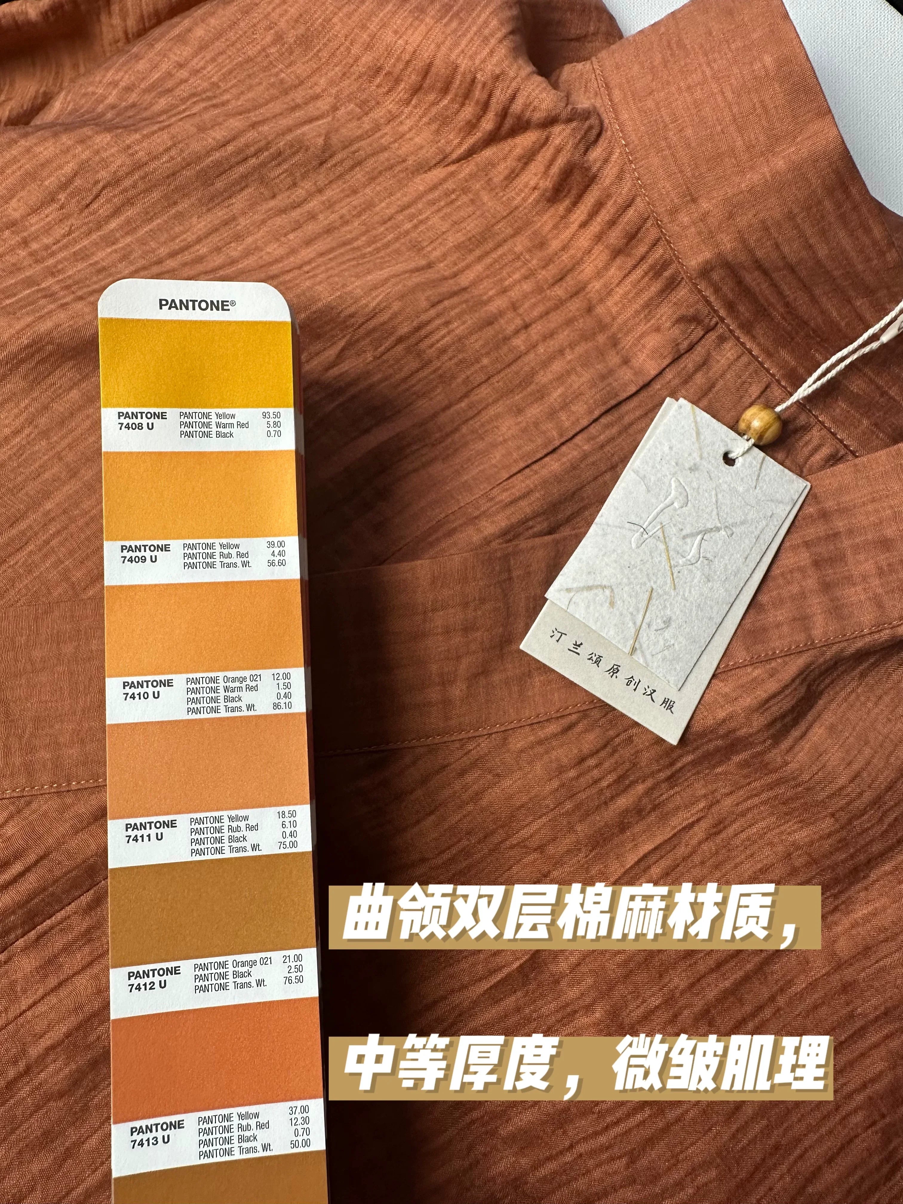 Xishan Wai 西山外 Beyond Mountains Модернизированный хлопковый комплект унисекс Ruqun Wei Jin