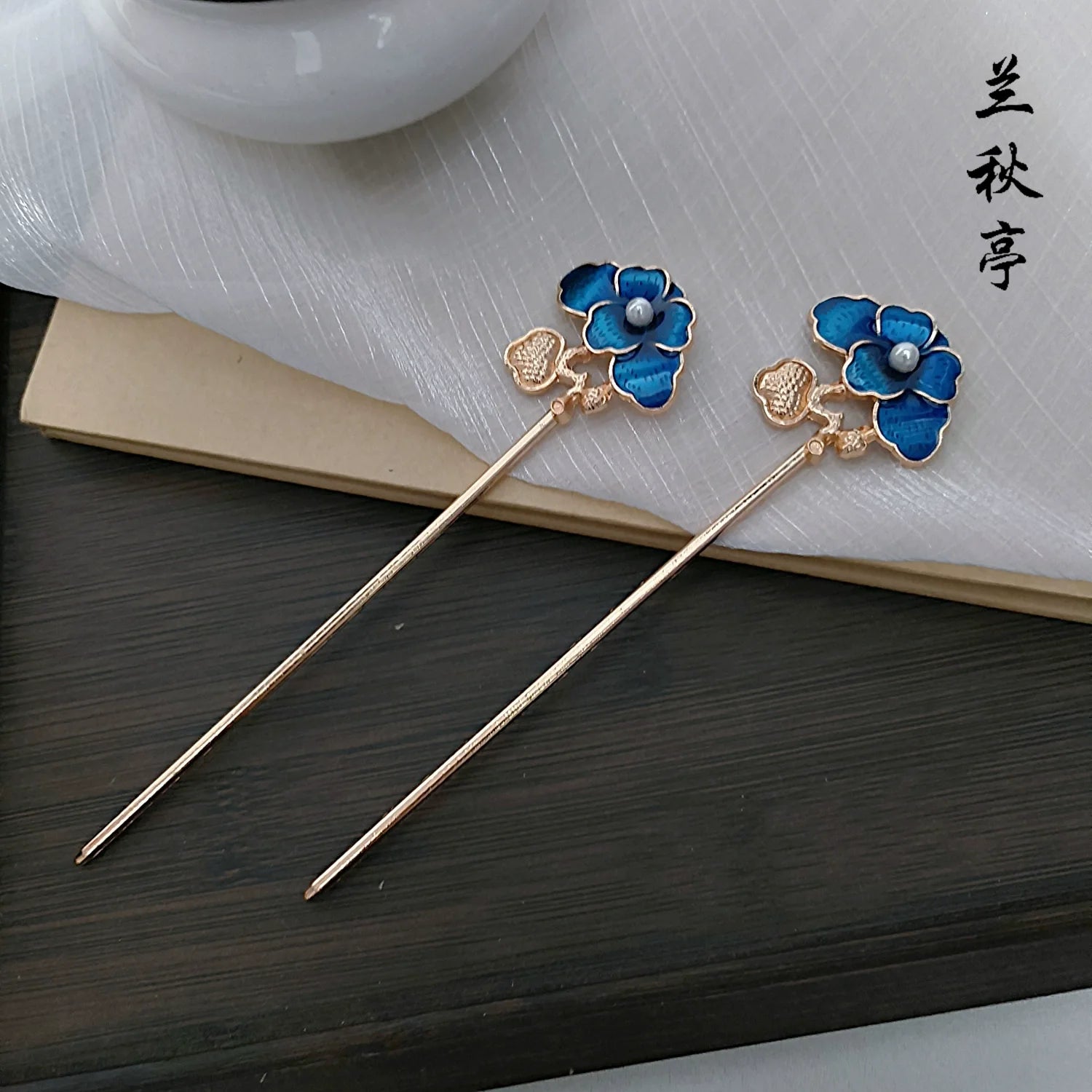 Шао Лань 烧蓝 ярко-синие заколки для волос с бирюзовым цветком времен династии Мин