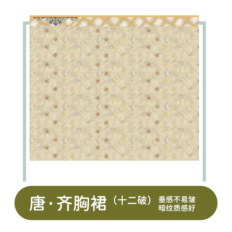 Цзы Сюань 紫萱 Потомок династии Нюйва Тан Реставрация Цисюн Рукюнь Набор