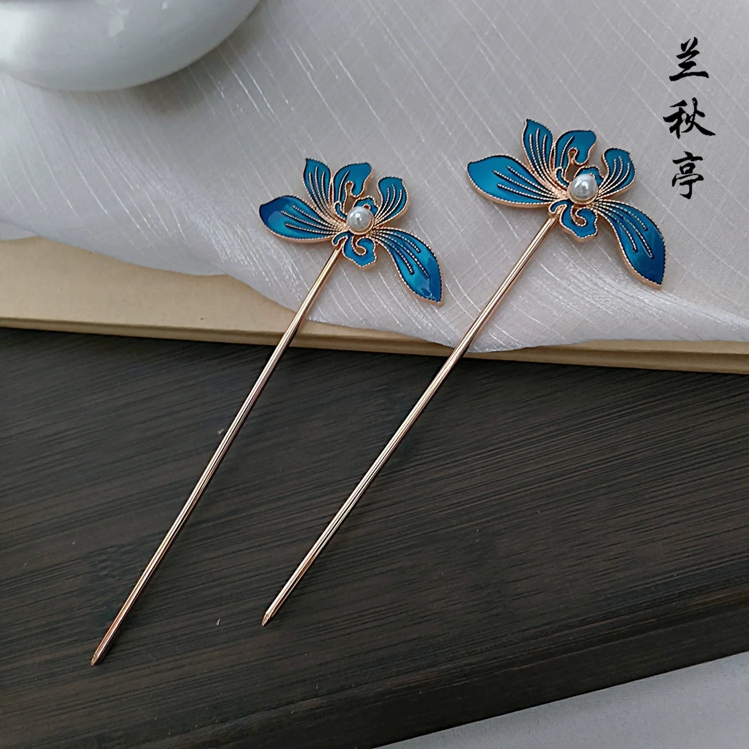 Шао Лань 烧蓝 ярко-синие заколки для волос с бирюзовым цветком времен династии Мин