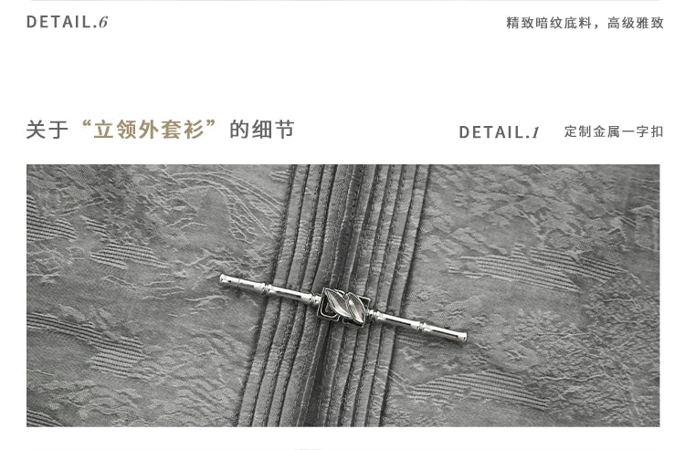 Shan Hai Hu Juan 山海画卷 MODERN DAILY HANFU SET