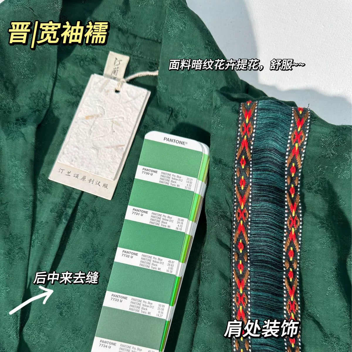 Тан Бао 糖宝 Сладкое сокровище Набор Вэй Цзинь Жуцюня