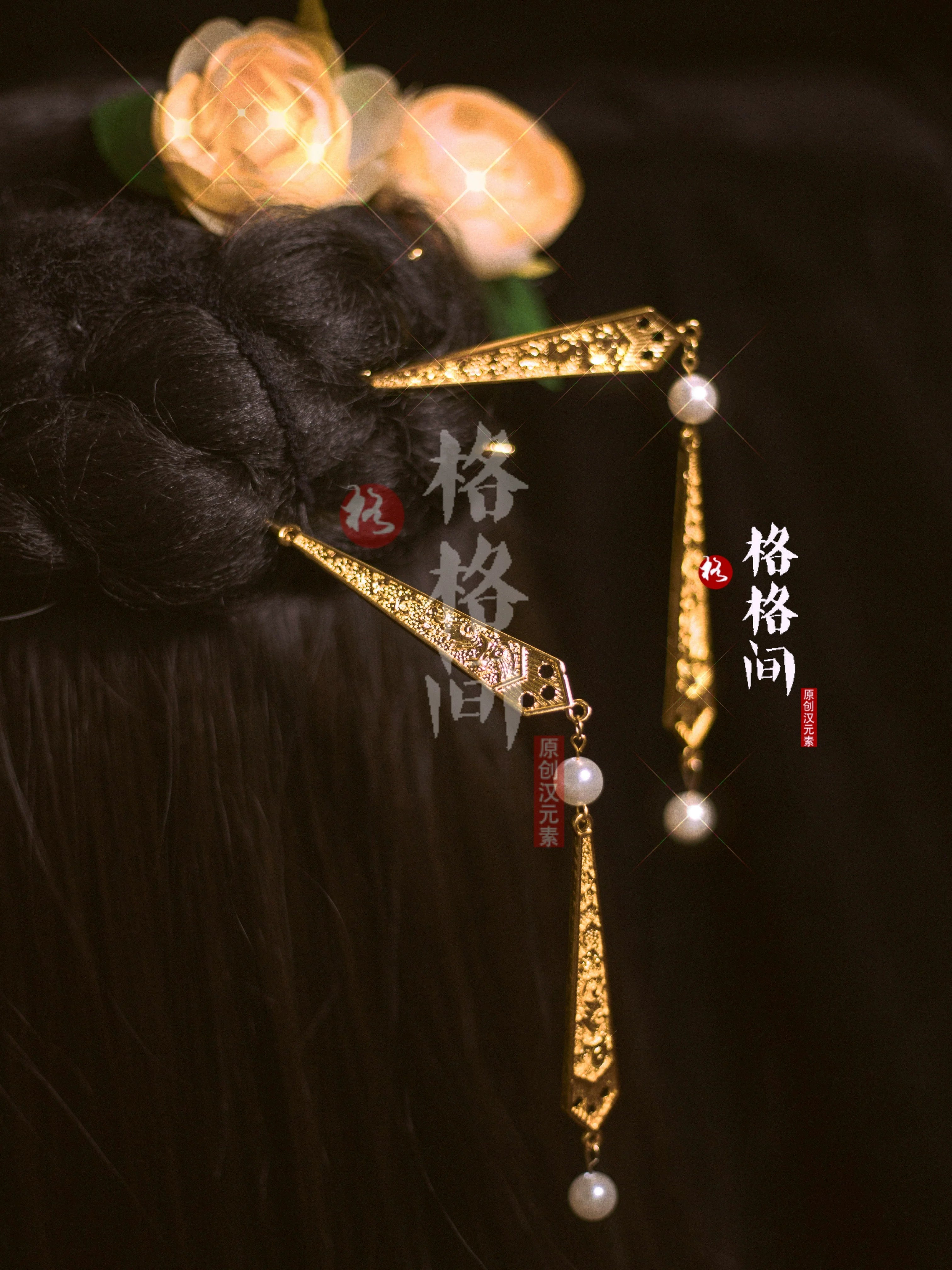 Bing Di 并蒂 Tang Song Ensemble d'épingles à cheveux à double pompon en perles