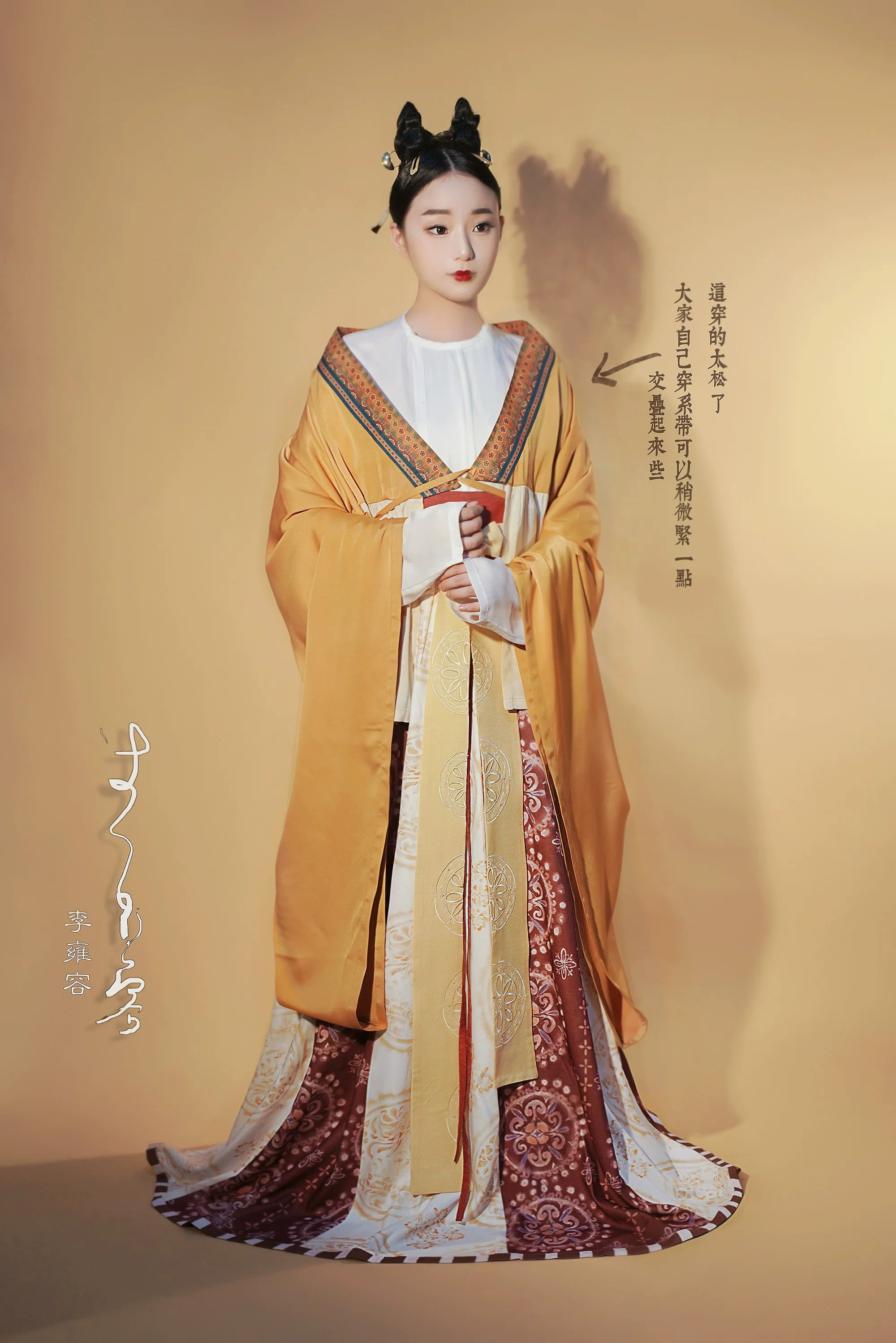 Li Yongrong 李雍容 Poème de la Restauration des Dynasties du Nord et du Sud Ruqun