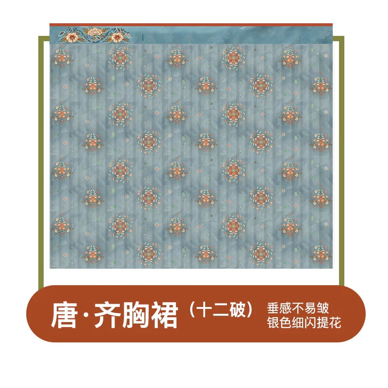 Чанъань 长安 Набор Цисюн Рукюнь с вышивкой времен династии Тан Хэцзы