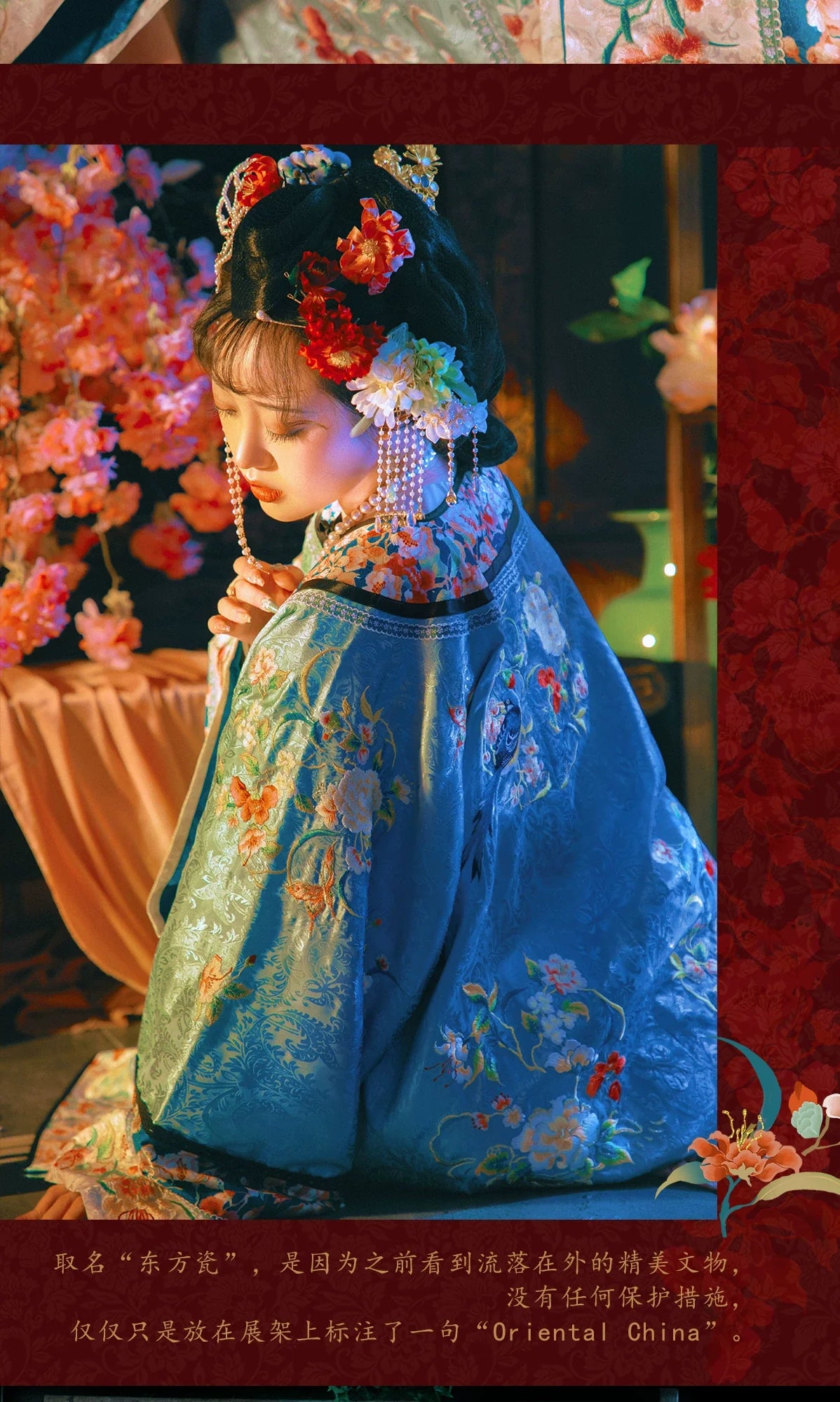 Guiying 桂影 Osmanthus Qing Han Round Collar Shirt Set