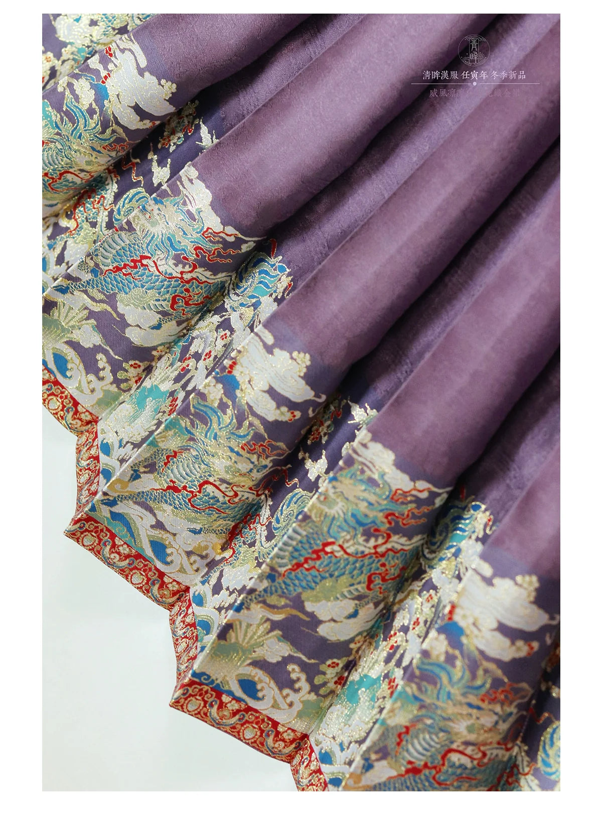 Qilin 麒麟 Jupe Mamian Licorne Dorée