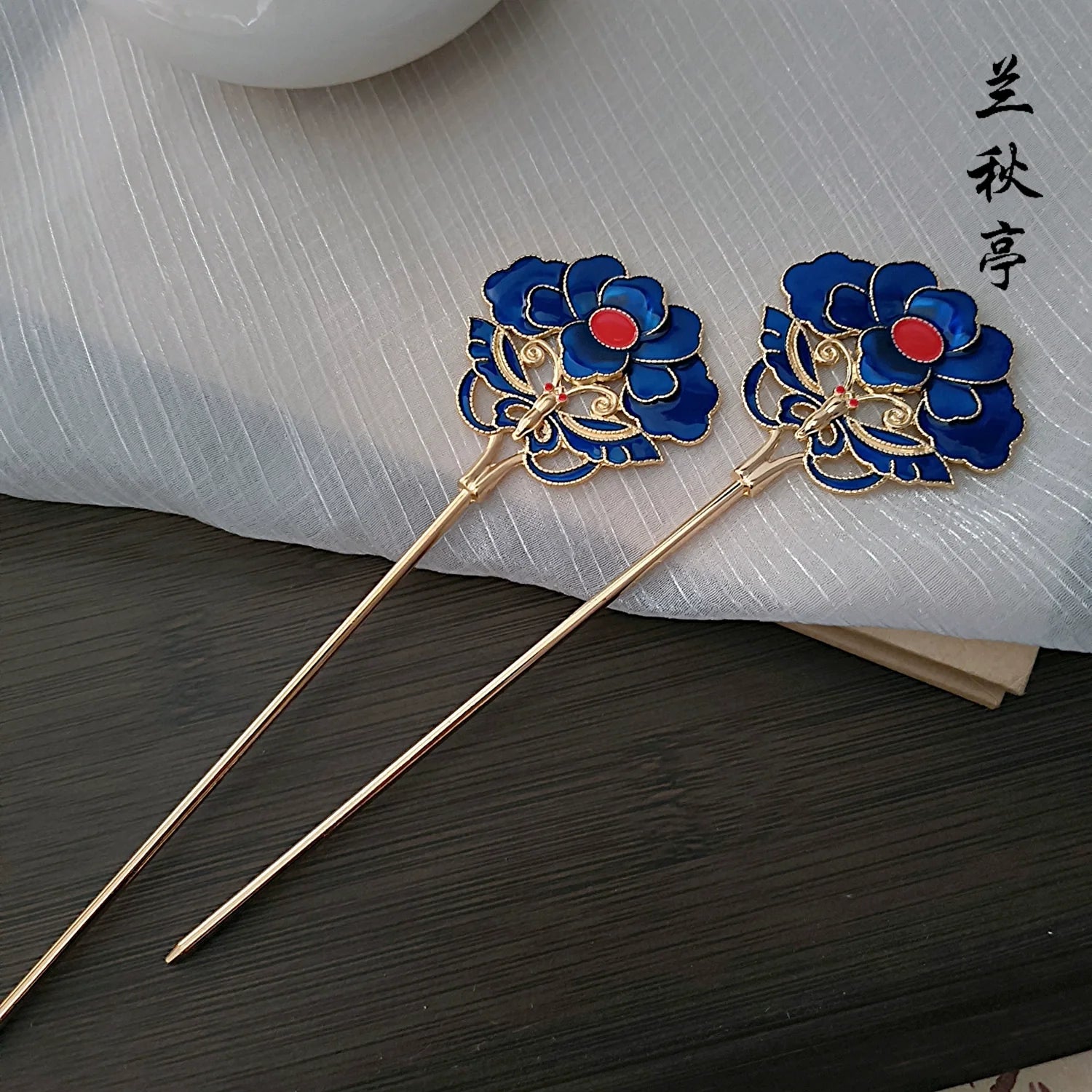 Шао Лань 烧蓝 ярко-синие заколки для волос с бирюзовым цветком времен династии Мин