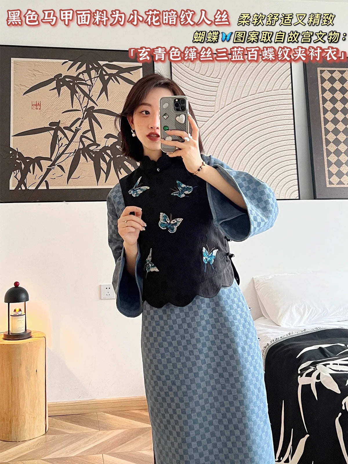 Пять благословений 五福临门 Модернизированный комплект жилета Ципао и Мацзя 1910-х годов