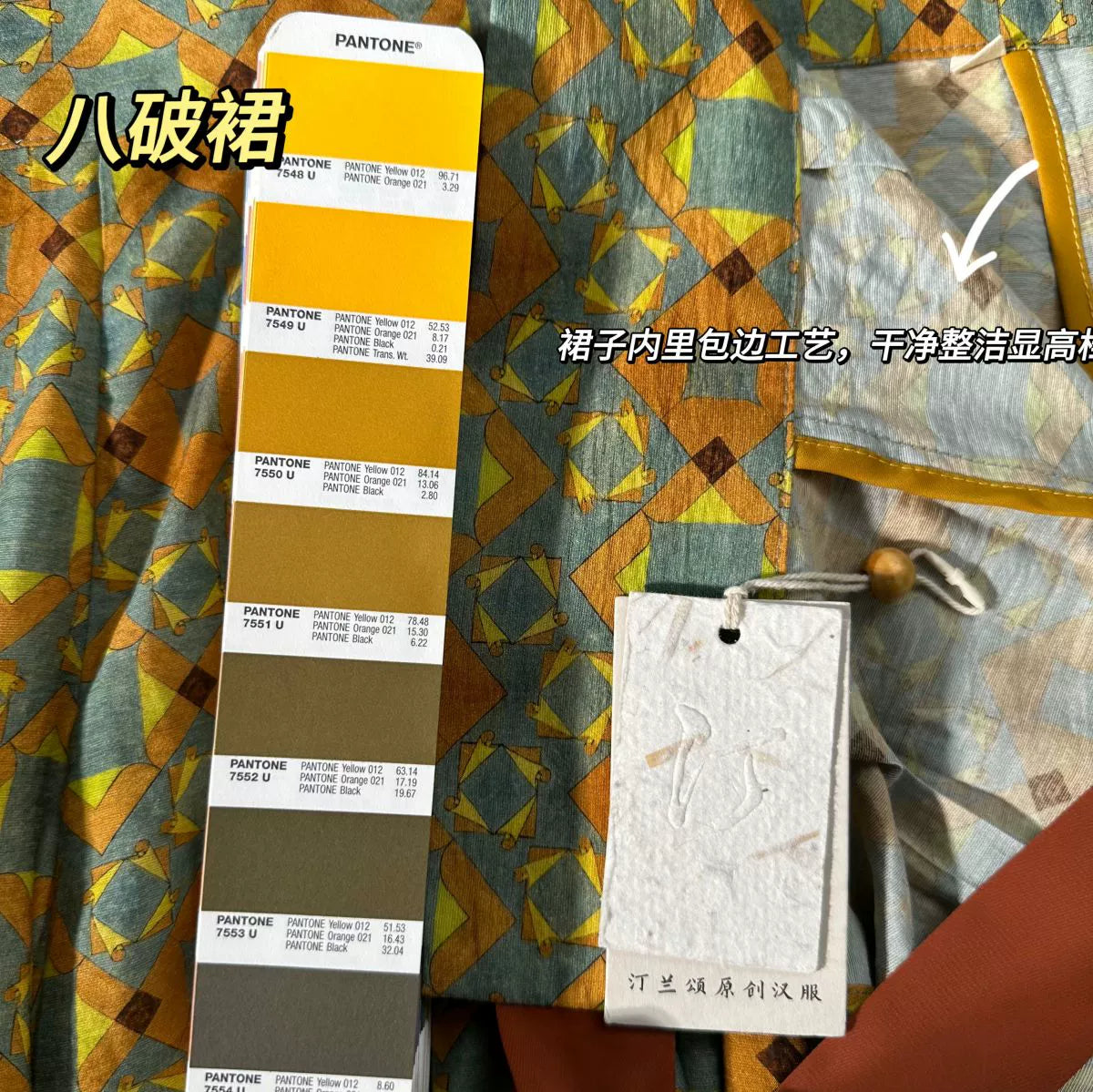 Тан Бао 糖宝 Сладкое сокровище Набор Вэй Цзинь Жуцюня