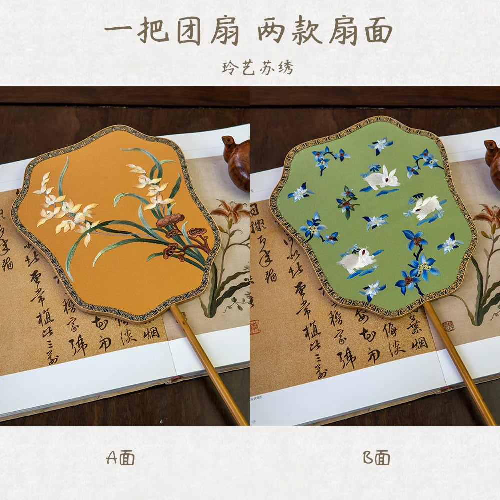 Suxiu Tuanshan 苏绣团扇 Suzhou Embroidery Double-Sided Various
