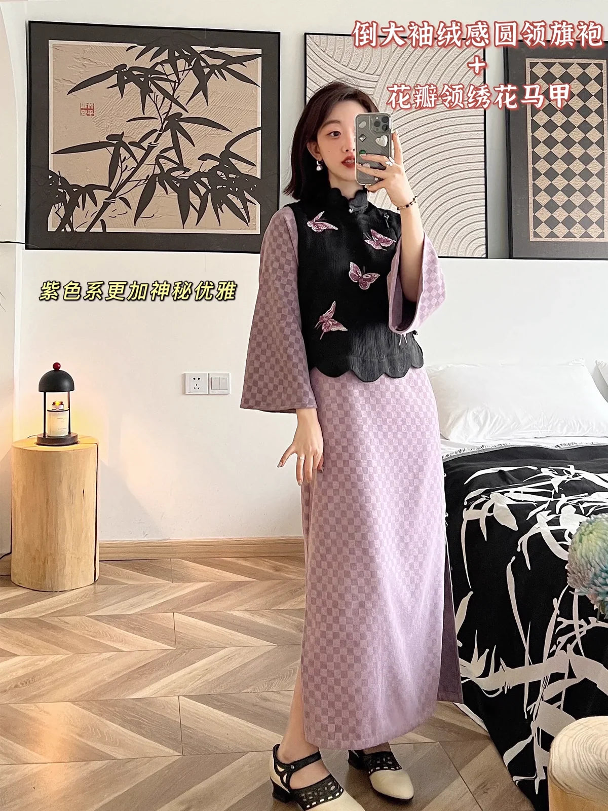 Пять благословений 五福临门 Модернизированный комплект жилета Ципао и Мацзя 1910-х годов