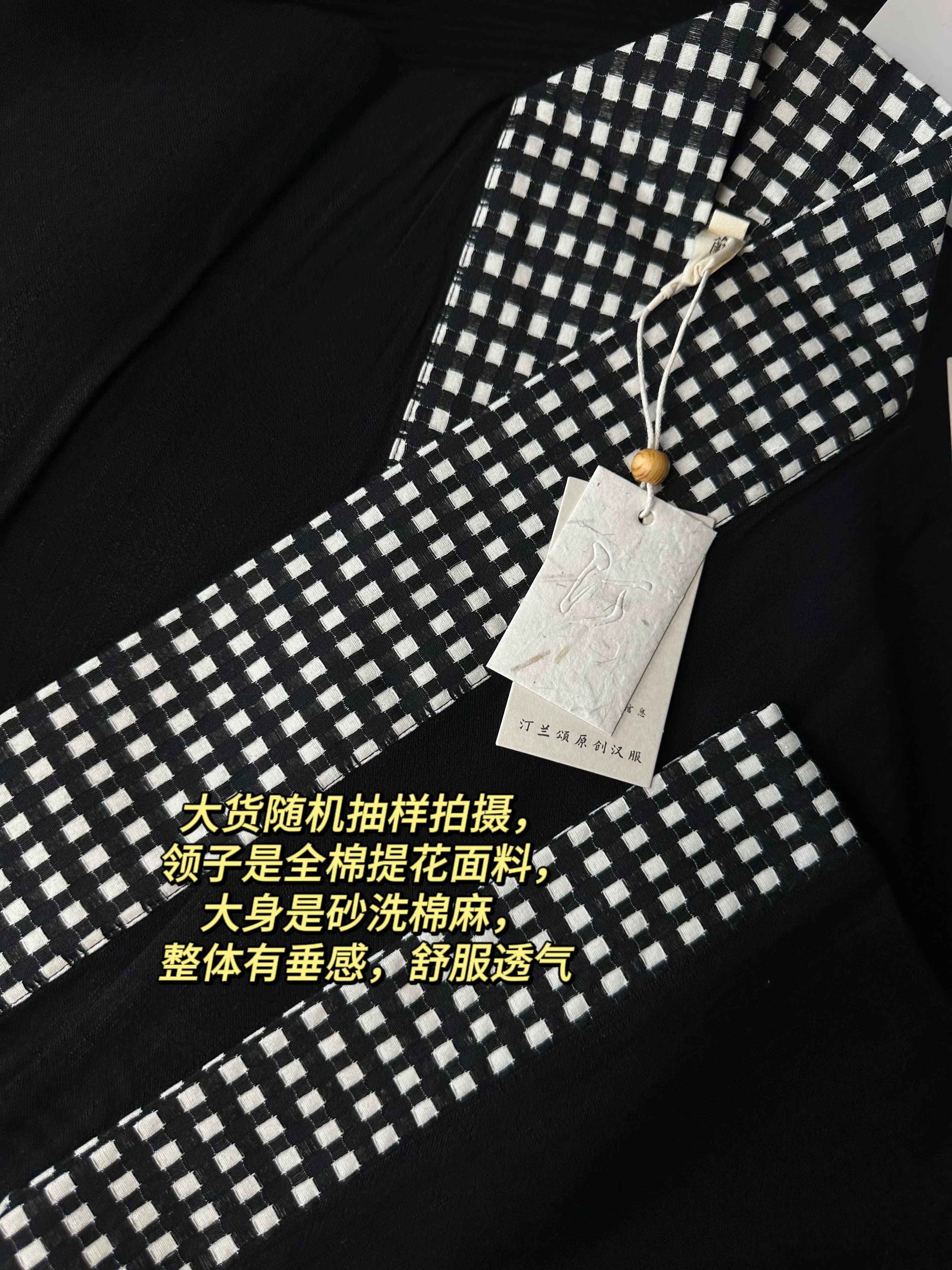 Xishan Wai 西山外 Beyond Mountains Модернизированный хлопковый комплект унисекс Ruqun Wei Jin