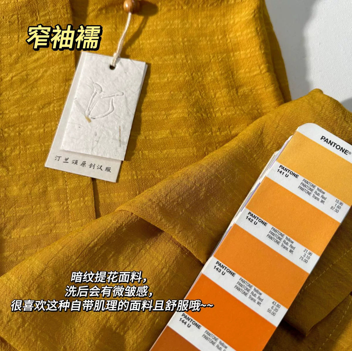 Тан Бао 糖宝 Сладкое сокровище Набор Вэй Цзинь Жуцюня