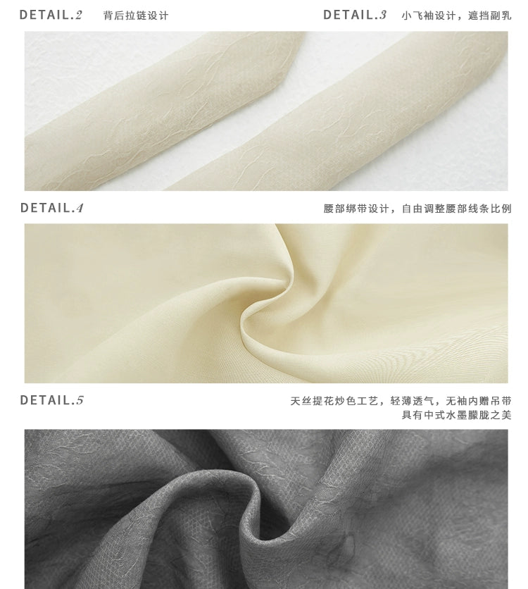 Shan Hai Hu Juan 山海画卷 MODERN DAILY HANFU SET