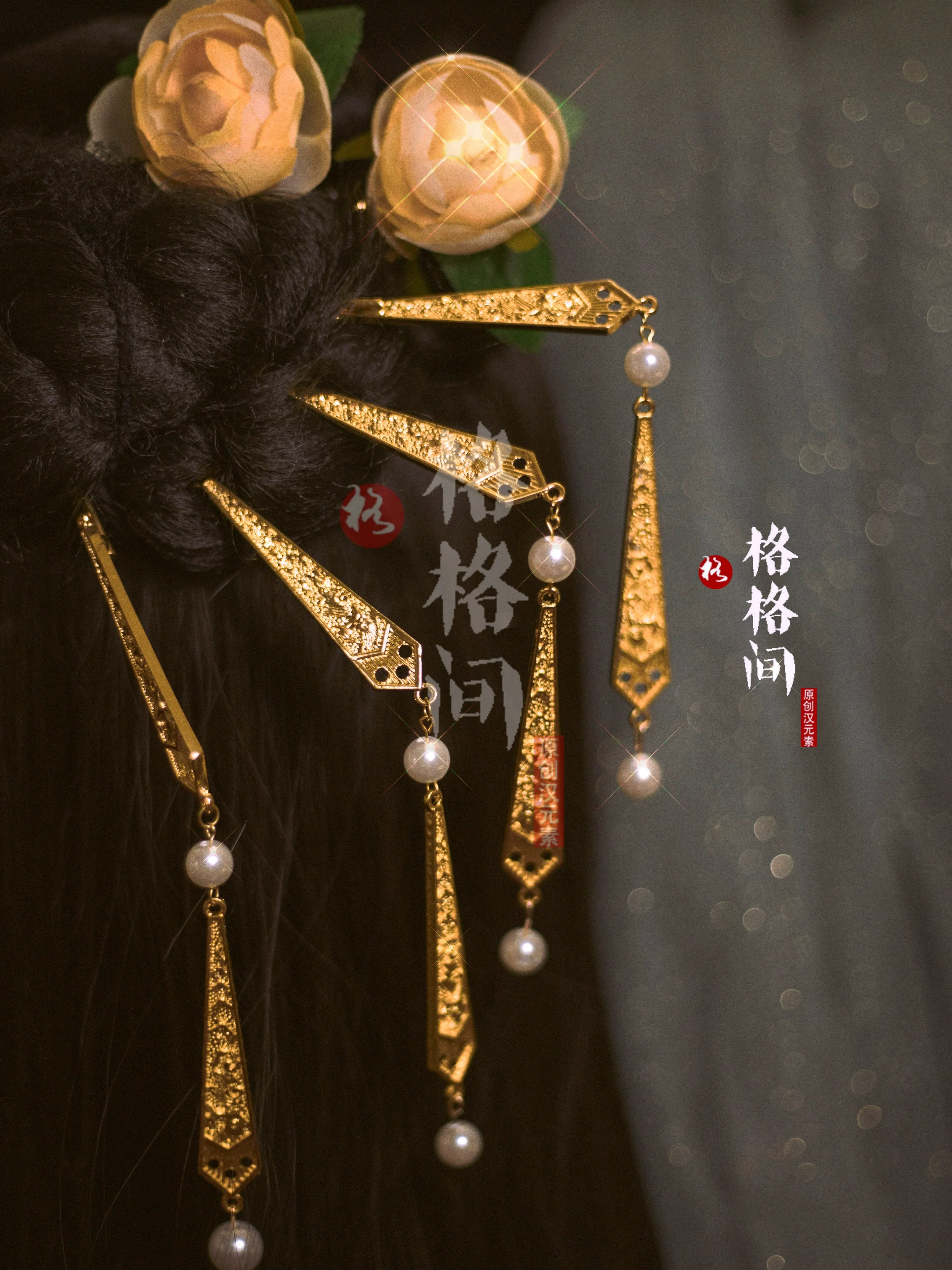 Bing Di 并蒂 Tang Song Ensemble d'épingles à cheveux à double pompon en perles