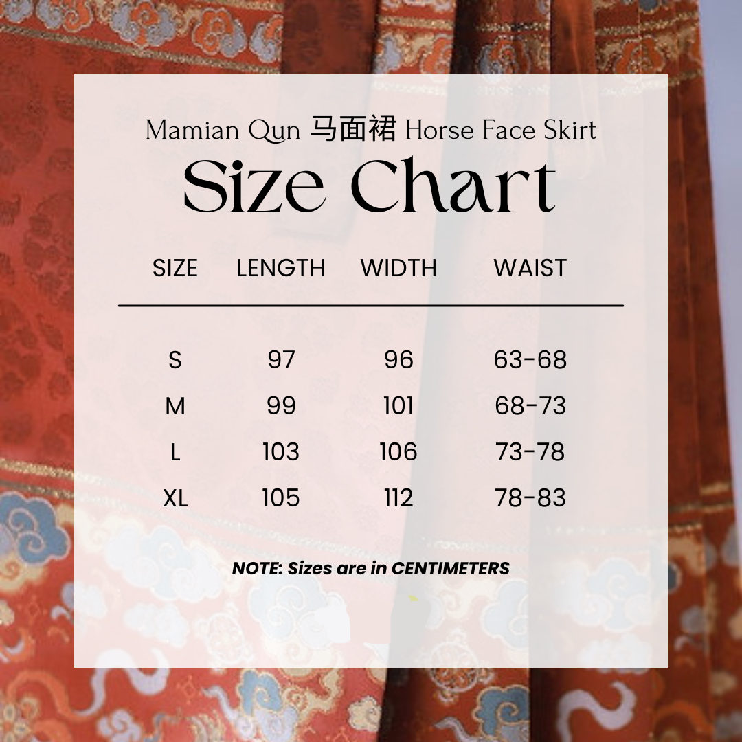 Шизи 狮子 Юбка Льва Мамиана