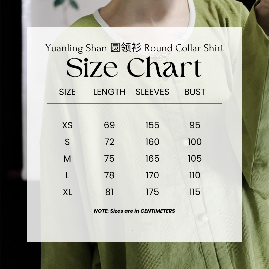 Дэн Та 蛋挞 Яичный пирог династии Мин Юаньлин Шань Топ из чистого хлопка