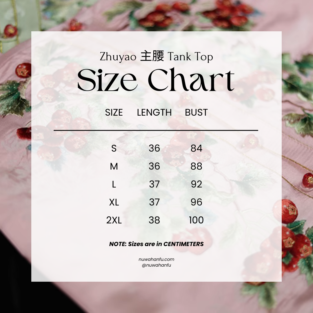 Шань Чжа 山楂 Боярышник династии Мин Нижнее белье Чжуяо с ручной вышивкой