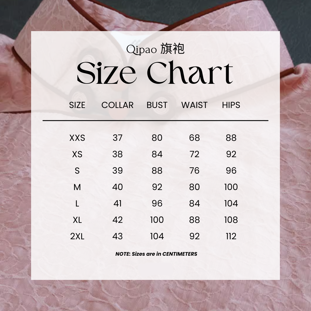 Инь Тао 樱桃 Вишнево-розовый Ципао с короткими рукавами и цветочным узлом 1930-х годов