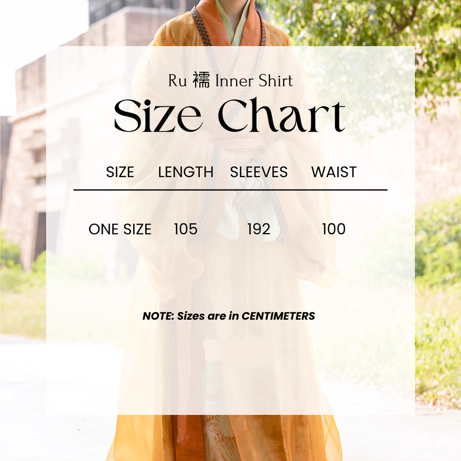 Цю Се 秋瑟 Осенняя рябь Халат Чжиджу династии Хань