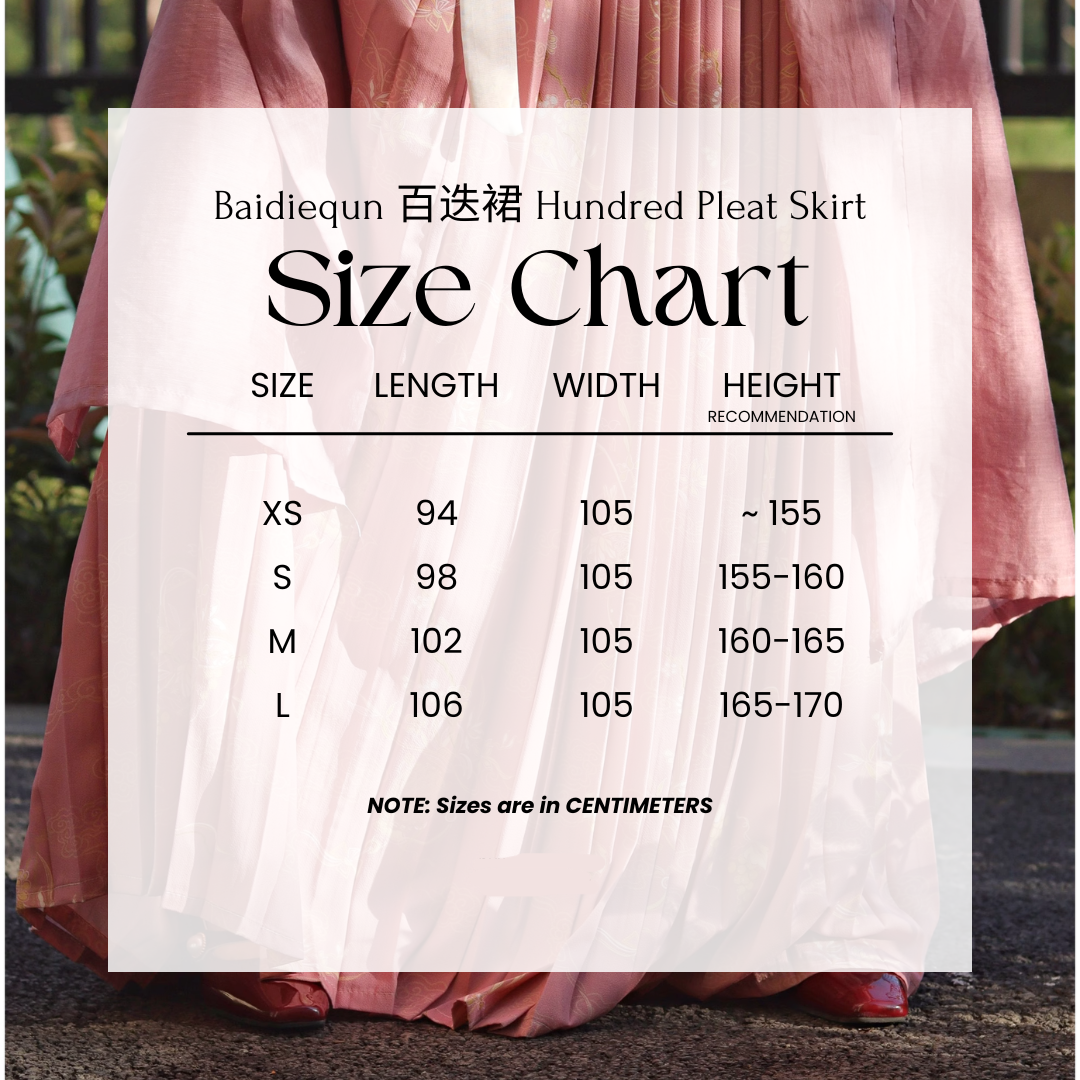 Yunjian Yilan 云间一篮 Юбка Baidiequn «Корзина в облаках» династии Сун