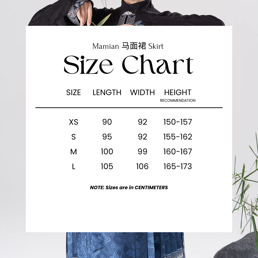 Цинь Сан 秦桑 Модернизированная юбка Мамиан с ветвями шелковицы времен династии Мин