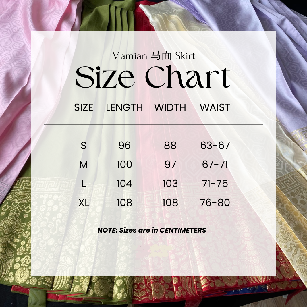 Бао Цза 宝藏 Драгоценные сокровища Юбка Мамиан династии Мин