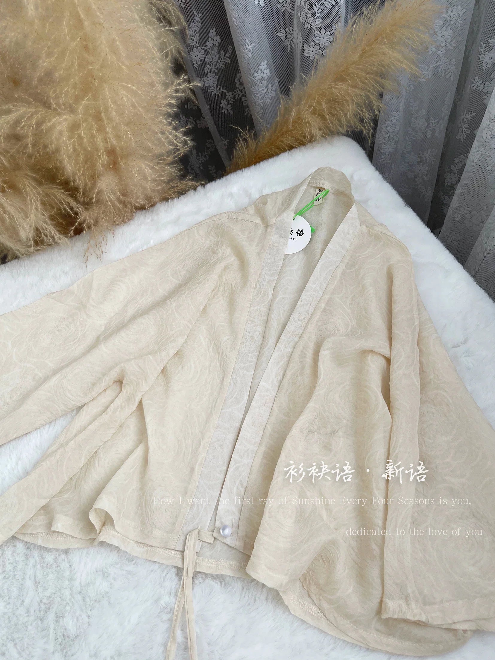 Xin Yu 新语 New Language Modernized Hanfu Parallel Panel Floral Cardigan